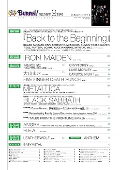 BURRN! (バーン) 2025年 9月号 | BURRN!編集部 |本 | 通販 | Amazon